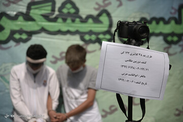 سی و هشتمین طرح رعد