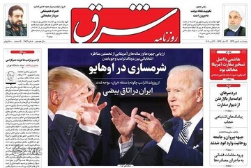 عکس/صفحه نخست روزنامه‌های پنجشنبه ۱۰ مهر