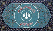 اطلاعیه وزارت خارجه پیرامون ادعای برخی رسانه‌ها در مورد عملکرد ستاد پیگیری ترور سردار شهید سلیمانی
