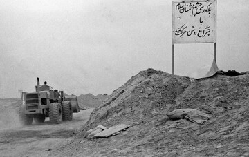 عملیات کربلای ۸