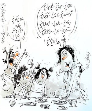 اینم بازی جدید سر سفره مردم! 