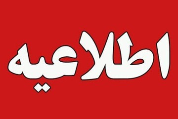 بازگشت محدودیت‌های کم‌رنگ کرونایی به آذربایجان‌غربی