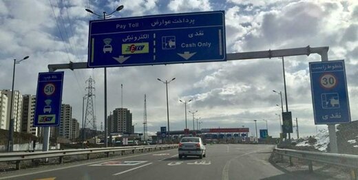 میزان جریمه ‌عدم پرداخت عوارض در آزادراه‌ها تعیین شد