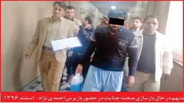 اعدام، مجازات مرد خشمگینی که رئیس اداره برق را در اتاقش به آتش کشید