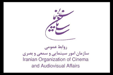 لیست واریز حمایت‌های سازمان سینمایی از اکران شهریور
