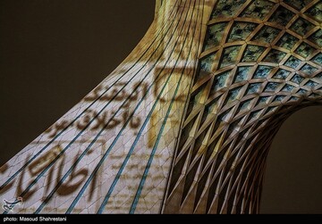 ویدئو مپینگ برج آزادی به مناسبت هفته تهران