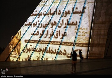 ویدئو مپینگ برج آزادی به مناسبت هفته تهران