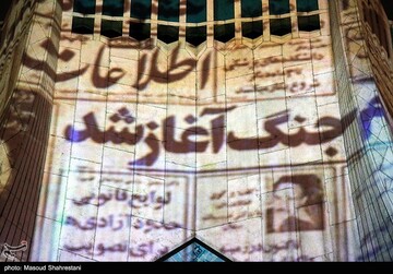 ویدئو مپینگ برج آزادی به مناسبت هفته تهران