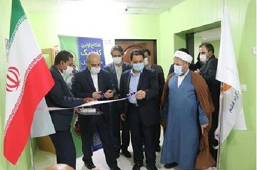 نخستین کلینیک حقوق کودک مناطق آزاد کشور در قشم افتتاح شد