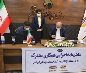 تفاهم نامه اجرایی سازمان منطقه آزاد قشم با ایرانسل به امضا رسید