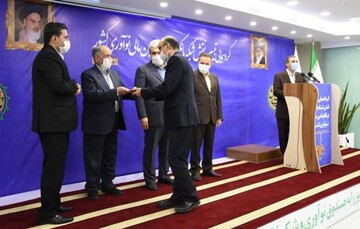 تقدیر از بانک تجارت در همایش «ترویج فرهنگ حمایت از شرکت‌های دانش بنیان»