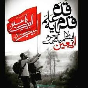گردهمایی اربعین حسینی در پیاده‌راه بوعلی همدان با رعایت پروتکل های بهداشتی