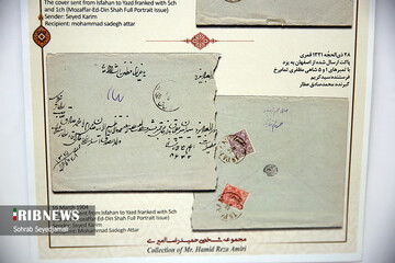 بازگشایی درب قدیم موزه ارتباطات