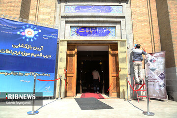 بازگشایی درب قدیم موزه ارتباطات