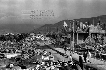 ۲۰ مهرماه، روز ملی کاهش اثرات بلایای طبیعی