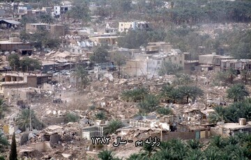 ۲۰ مهرماه، روز ملی کاهش اثرات بلایای طبیعی