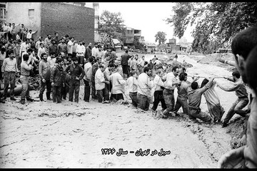 ۲۰ مهرماه، روز ملی کاهش اثرات بلایای طبیعی