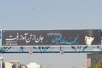 ببینید | تهران در عزای خسرو آواز ایران