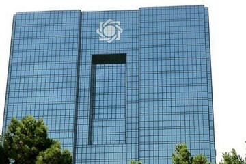 کاهش نرخ سود بازار بین بانکی در آبان ۹۹