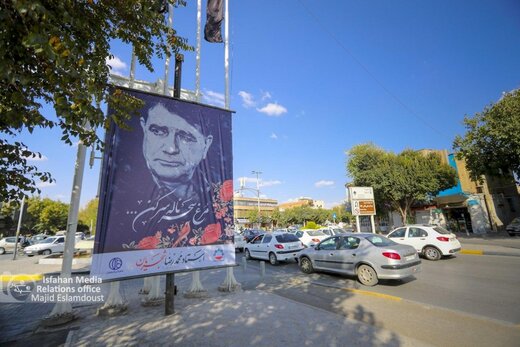 نصب بنرهایی در  شهر اصفهان به یاد محمدرضا شجریان