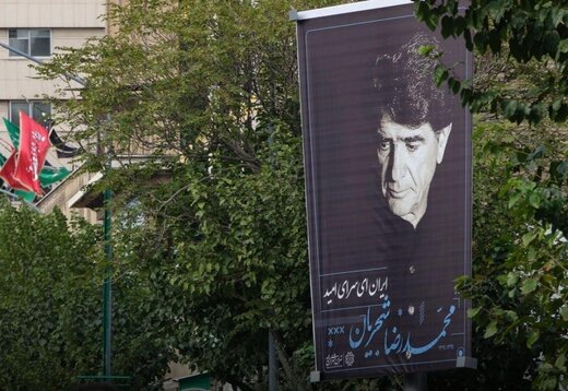 تهران در عزای خسرو آواز ایران