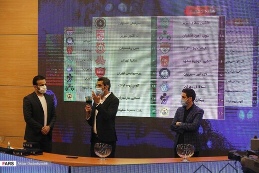 گزارش تصویری از قرعه‌کشی لیگ برتر در فصل بیستم