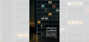 رونمایی از پوستر سی‌وهفتمین جشنواره فیلم کوتاه تهران