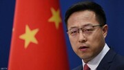 چین: سیاست‌های ضدایرانی آمریکا را ضعیف و منزوی کرده است