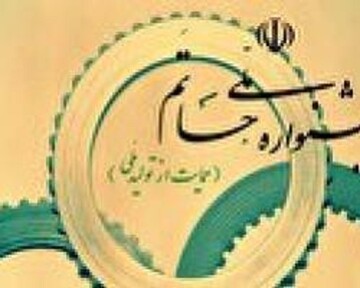 آغاز فراخوان سومین جشنواره ملی "حاتم"