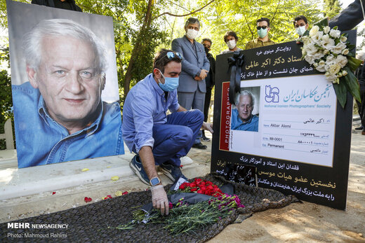 مراسم خاکسپاری مرحوم اکبر عالمی