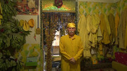 تندیس جشنواره شفیلد برای «شبیه‌سازی آقای زرد»