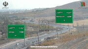 تصویری از جاده‌های مواصلاتی ارومیه در روز اجرای ممنوعیت