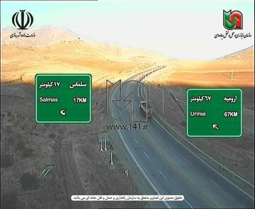 جاده‌های خلوت