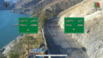 جاده‌های خلوت