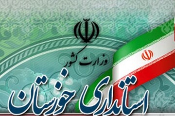 عملکرد ستاد استانداری خوزستان در سطح خوب قرار گرفته است