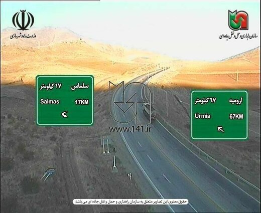 جاده‌های خلوت