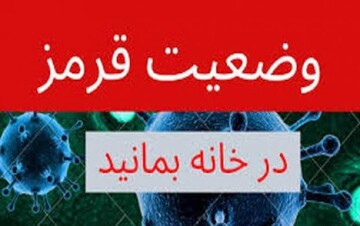 محدودیت های کرونا در همدان برای هفته جاری تمدید شد
