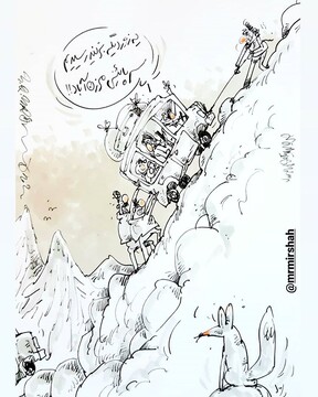 ببینید مردم چطور جاده شمال رو دور زدن!