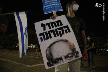عکس | ادامه اعتراضات در تل‌آویو علیه نتانیاهو