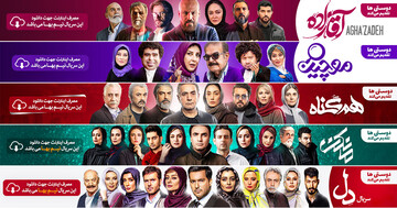 سریال قورباغه جدیدترین سریال شبکه نمایش خانگی