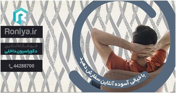 داشتن خانه مدرن با کاغذ دیواری