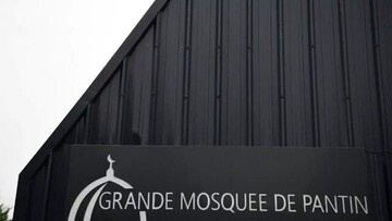 یک مسجد در فرانسه تعطیل شد