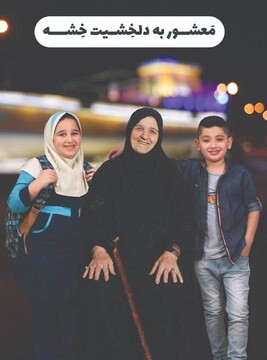 اقدامی جالب به مناسبت فرا رسیدن ایام ربیع الاول در بندر ماهشهر