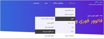 بهترین راهنمای اینستاگرام