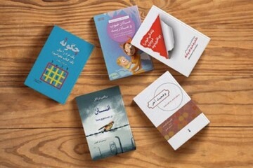 طرح پاییزه کتاب ۱۳۹۹ کلید خورد