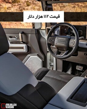 بازگشت پرقدرت هامر پس از ۱۱ سال