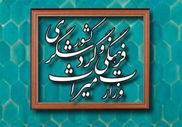 واکنش اداره میراث فرهنگی به کاشت گل در حوض‌های موزه ملی فرش ایران