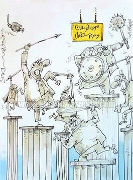 موزه مدیران استقلال رو ببینید!