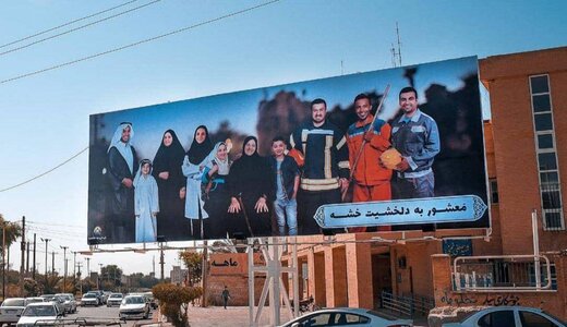 اقدامی جالب به مناسبت فرا رسیدن ایام ربیع الاول در بندر ماهشهر