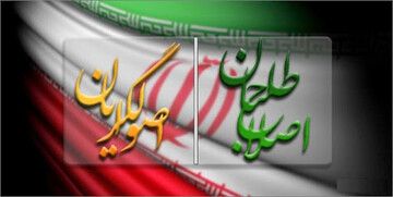 ایمانی: باید چهره‌های ملی حاشیه‌نشین را به صحنه بازگرداند / تندورها نباید در کشور تعیین کننده باشند 